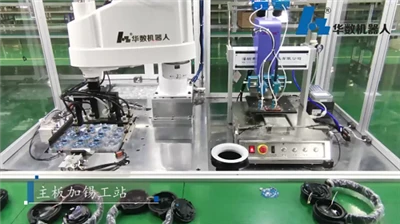 3C aplikacije automatizirane proizvodne linije u industriji